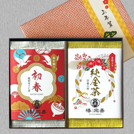 ��ǯ�쥻�å�