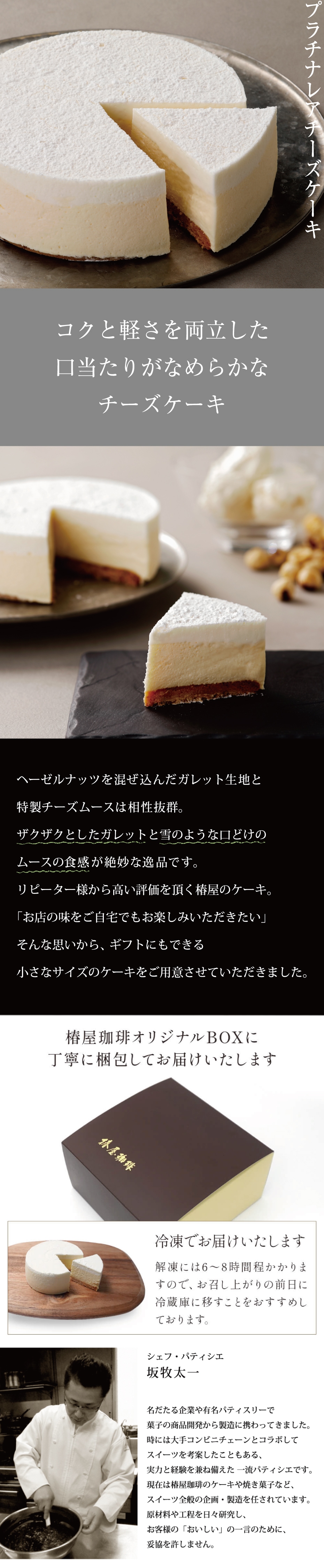 椿様 ご確認用① 蒸し暑い