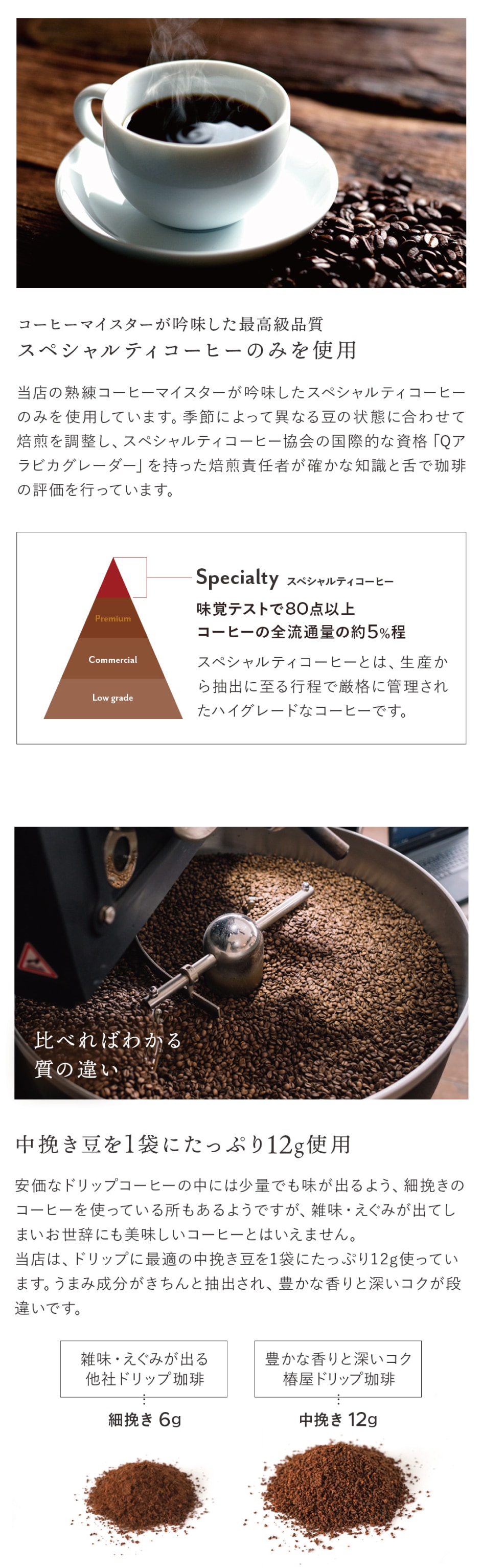 九谷焼 N53-07 ペアコーヒー 椿・桜 7.5×7.2cm 200cc 化粧箱