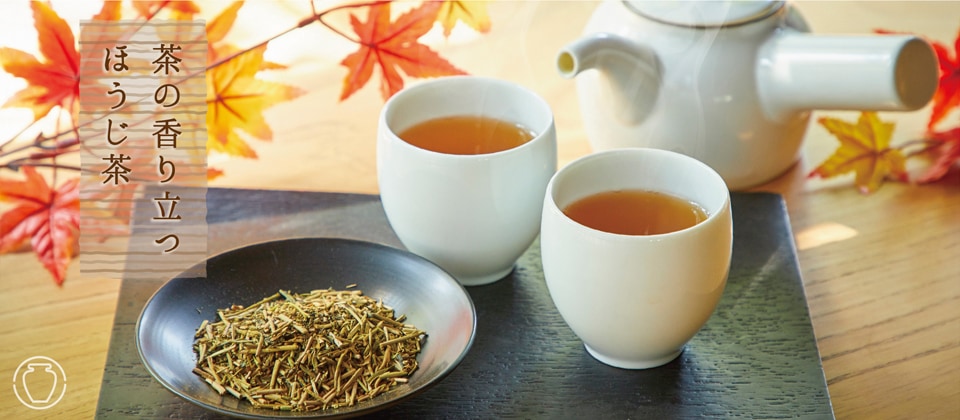 ほうじ茶 ほうじ茶ラテ ほうじ茶あいすのお取り寄せ 通販ならつぼ市製茶