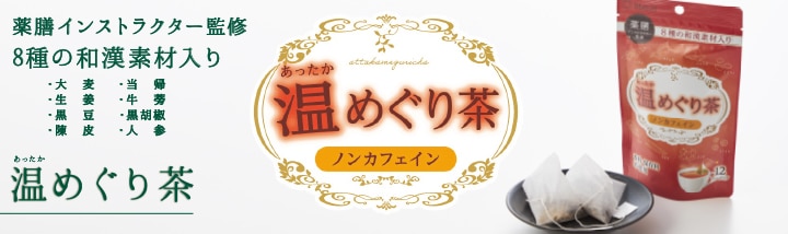 つぼ市製茶本舗オンラインショップ 千利休のお膝元 堺で嘉永3年創業