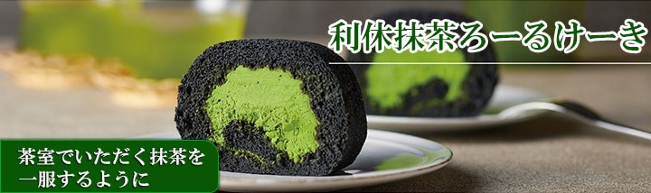 夏GIFT-ろーるけーき