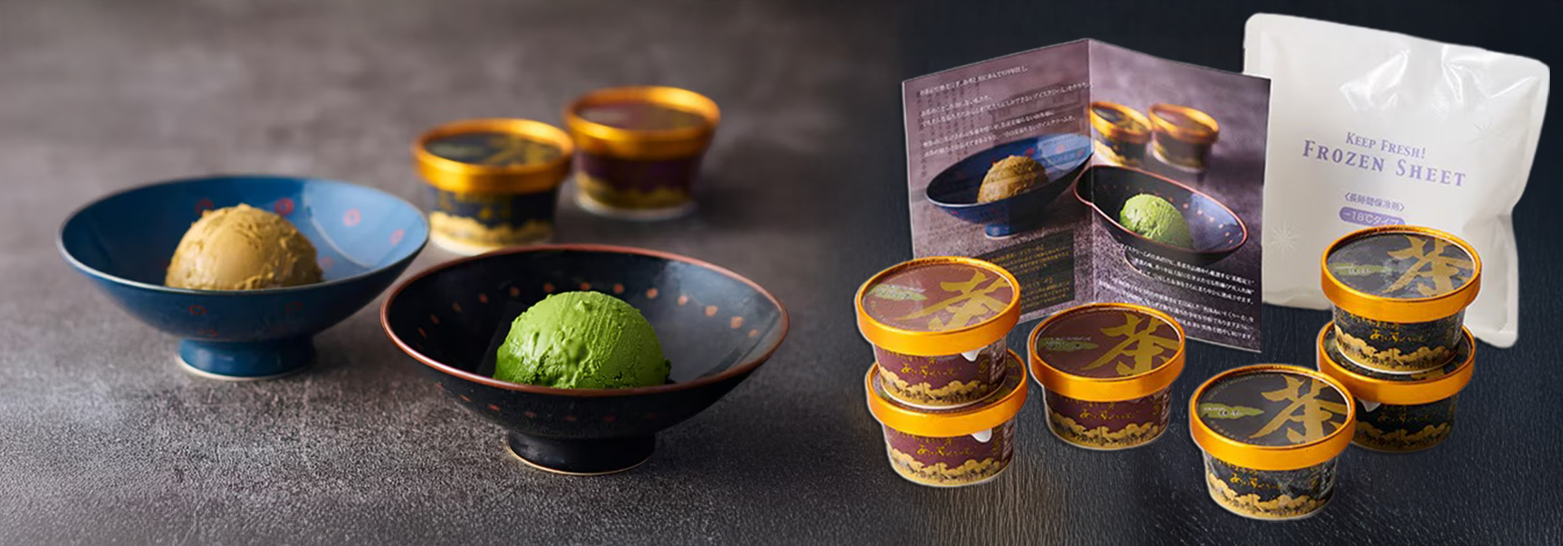 送料込み】 利休抹茶・ほうじ茶あいすくりーむ 6 個セット