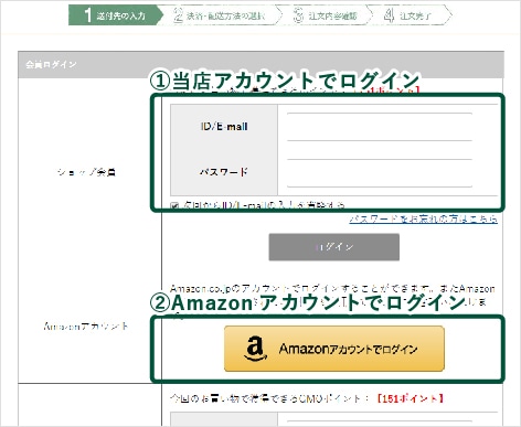 amazonpayΤˡ