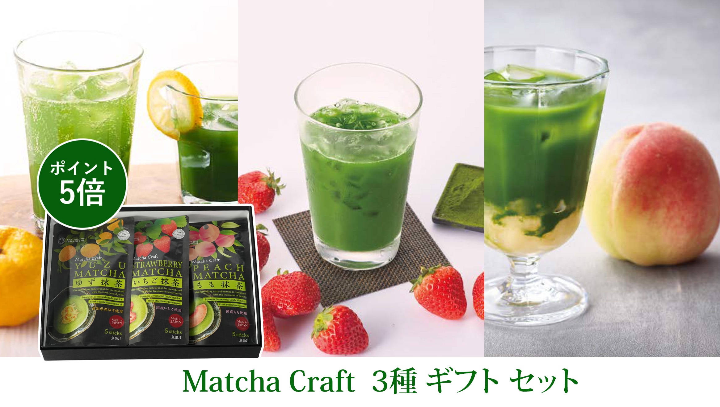 お中元、夏ギフトのお取り寄せ、通販ならつぼ市製茶