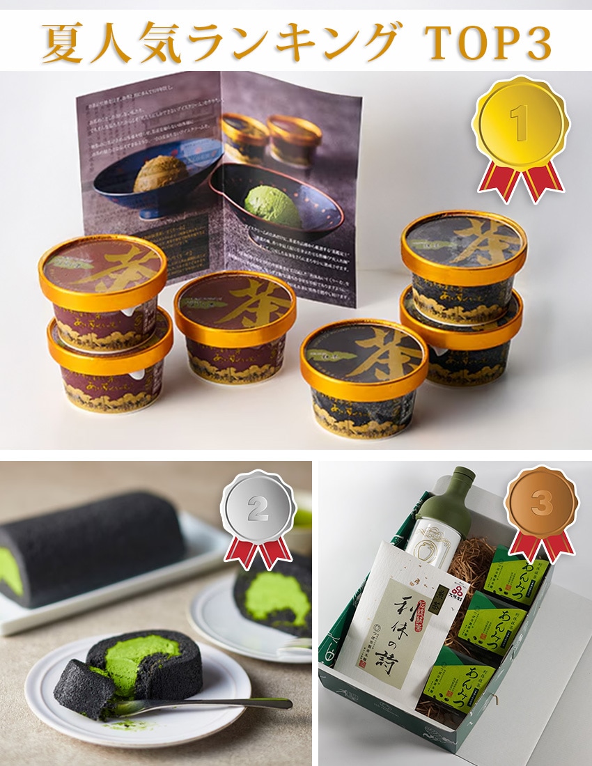 �ƿ͵���󥭥�TOP3 ���ʰ���