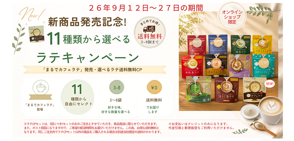 つぼ市製茶本舗 ロゴ