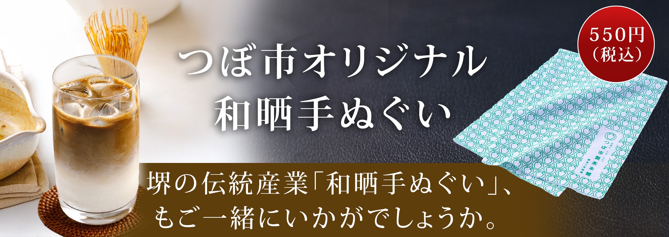 ラテ3種 あんみつセット