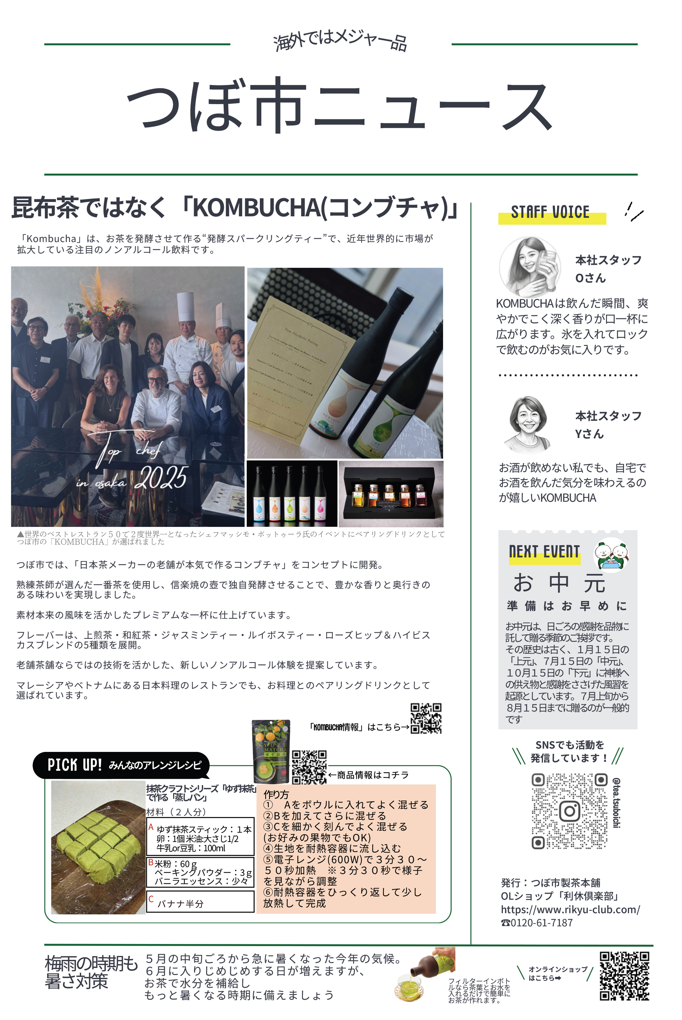 aprilupdate