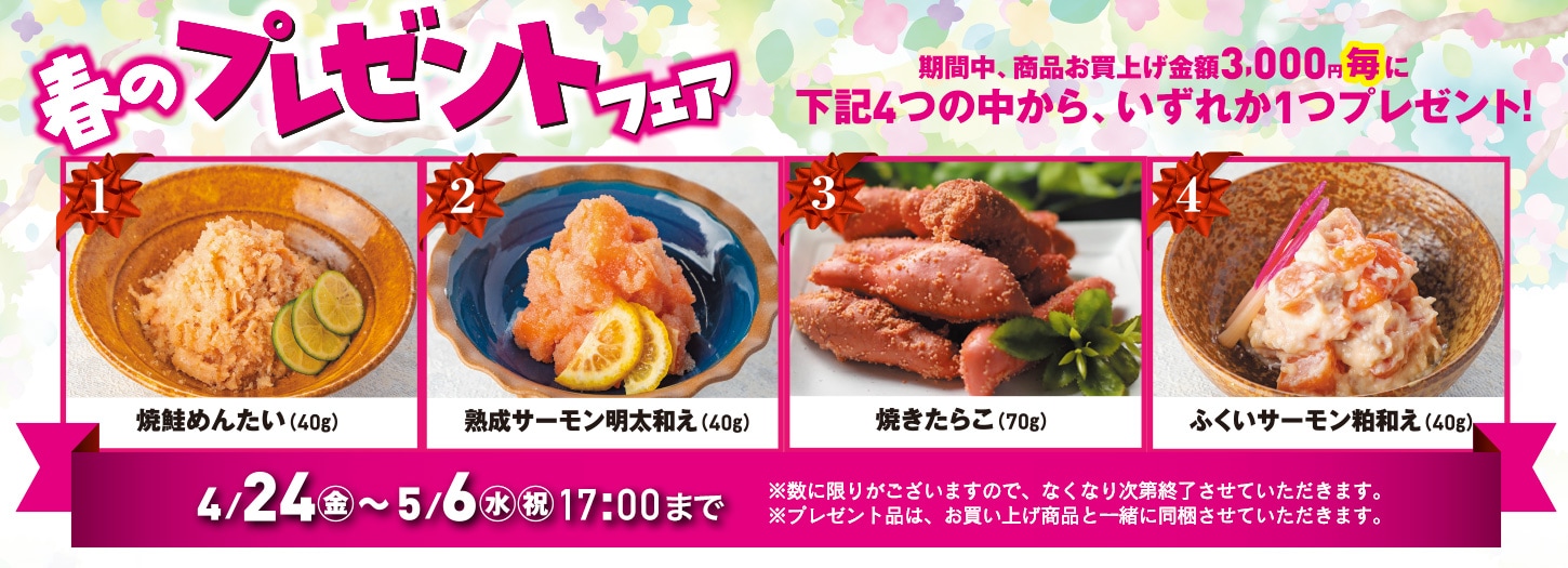 並切れ 無着色たらこ 500g｜たらこ｜辛子明太子、たらこの専門店