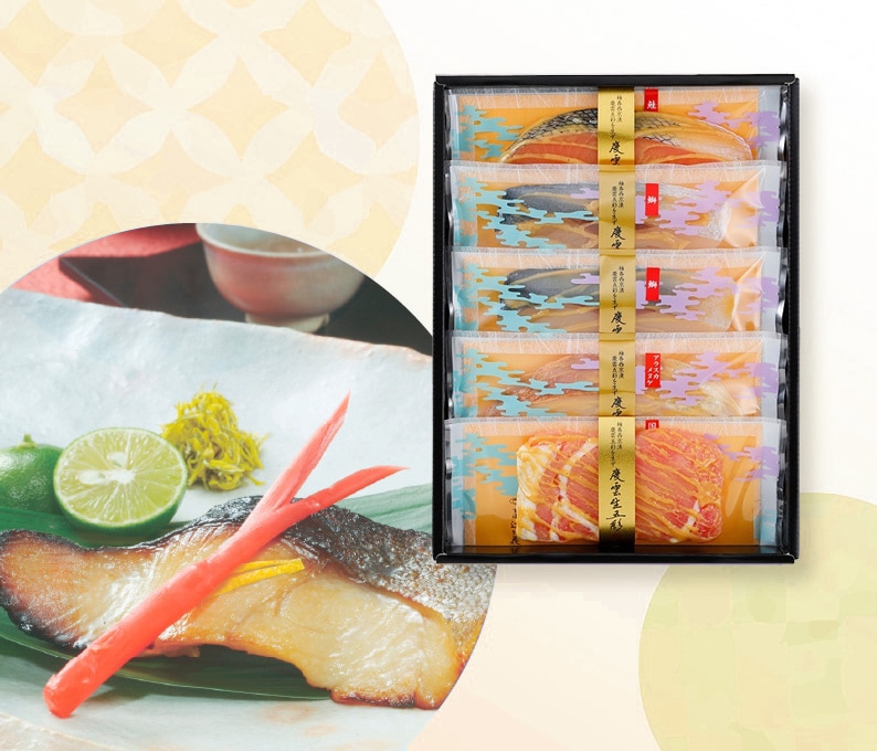 慶雲生五彩 柚香西京漬