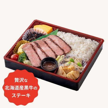 中央区の宅配・仕出し弁当～グランプリ受賞実績多数の弁当配達｜塚田