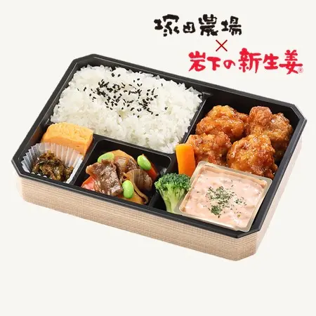 �䲼�ο���ժ���꥿�륿���ܤΥ�������������