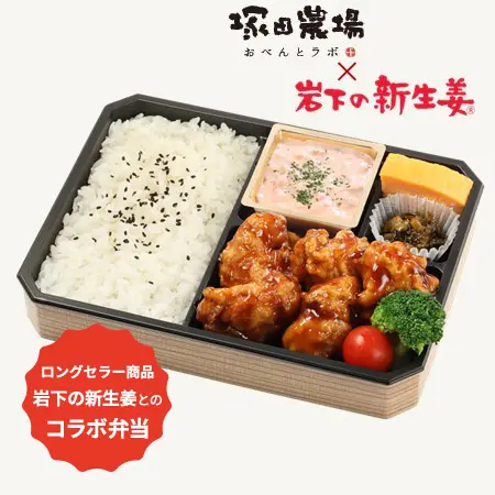 �䲼�ο���ժ���꥿�륿���ܤΥ�������������