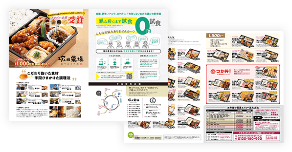 オーダー受付パネル♡お弁当カーチワワ❤︎レアパネル オーダー受付パネル♡お弁当カーチワワ❤︎レアパネル ハンドメイド