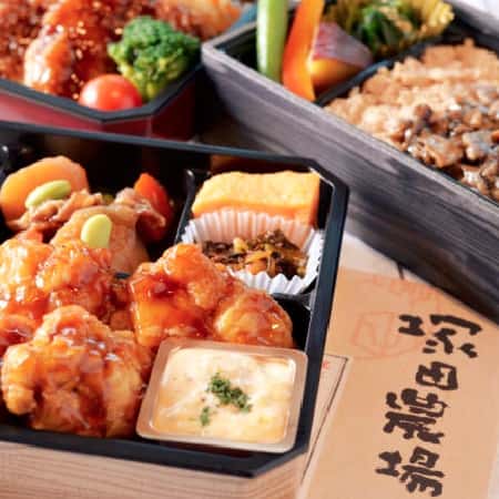 公式 宅配弁当なら塚田農場おべんとラボ ロケ弁gp１位獲得のお弁当