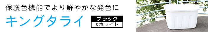 BARK 暴れるように食べる