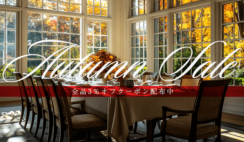2025 AUTUMN SALEのお知らせ