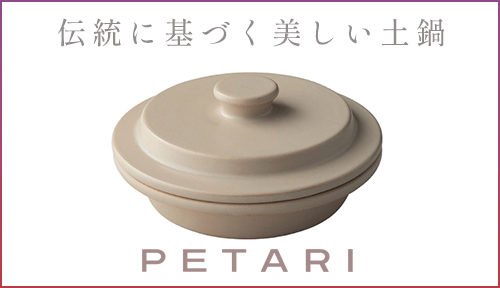 PETARI（ペタリ）