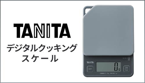 TANITA (タニタ) シンプルシリーズ
