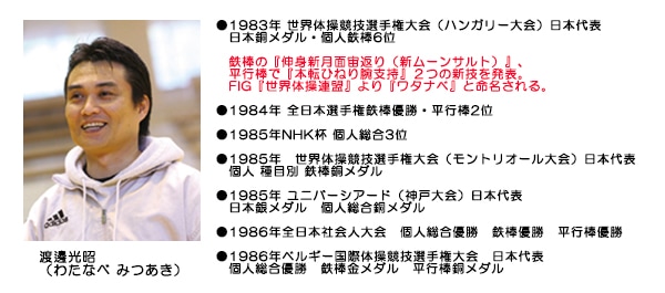 鉄棒 子ども用 室内鉄棒 耐荷重70kg 組立不要 ツムラこども鉄棒 逆上がり