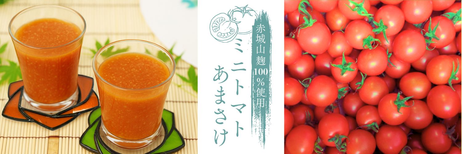 株式会社あざみ農園