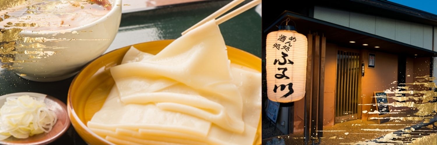 有限会社ふる川