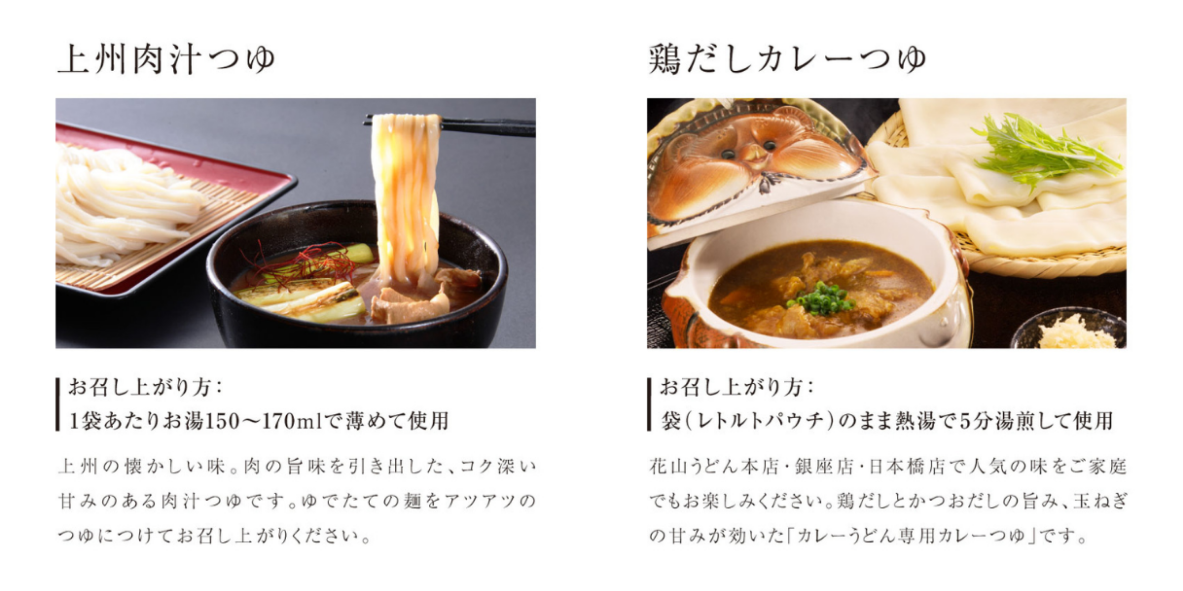 つゆ