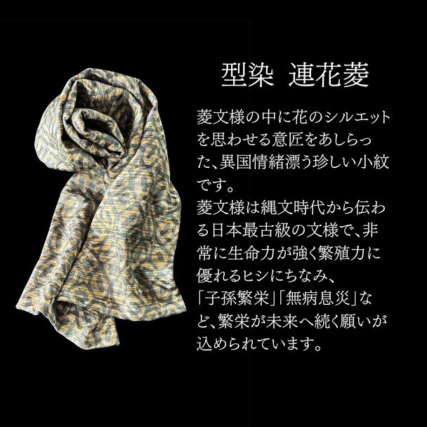 連花菱