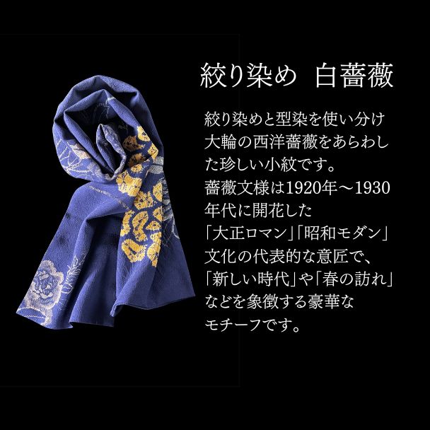 白薔薇