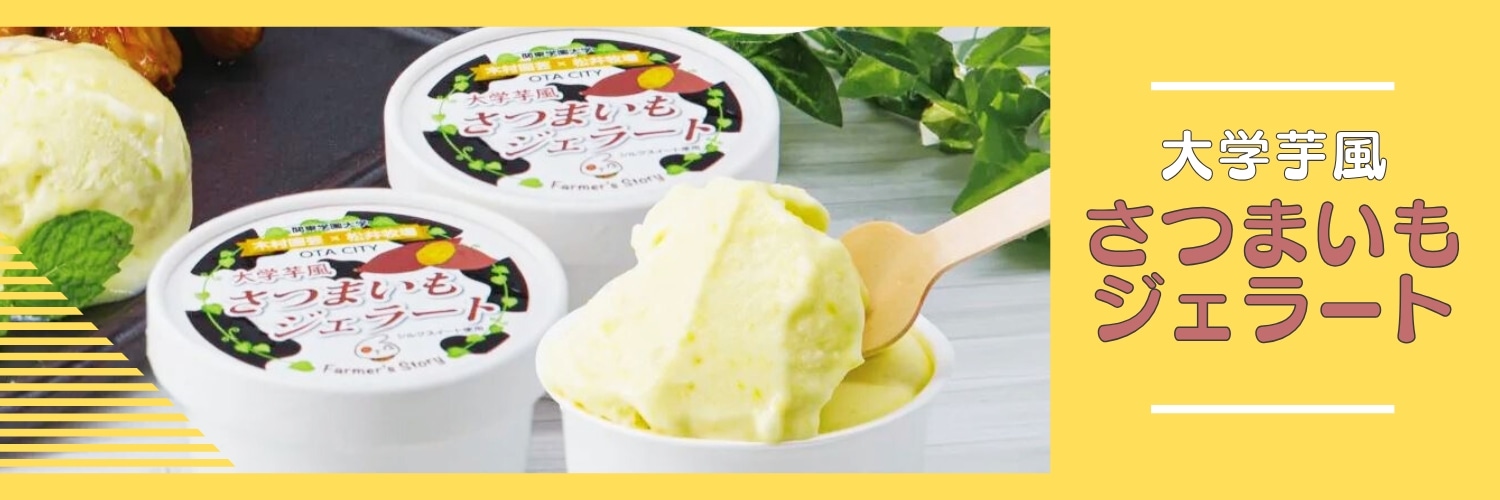 山崎酒造株式会社