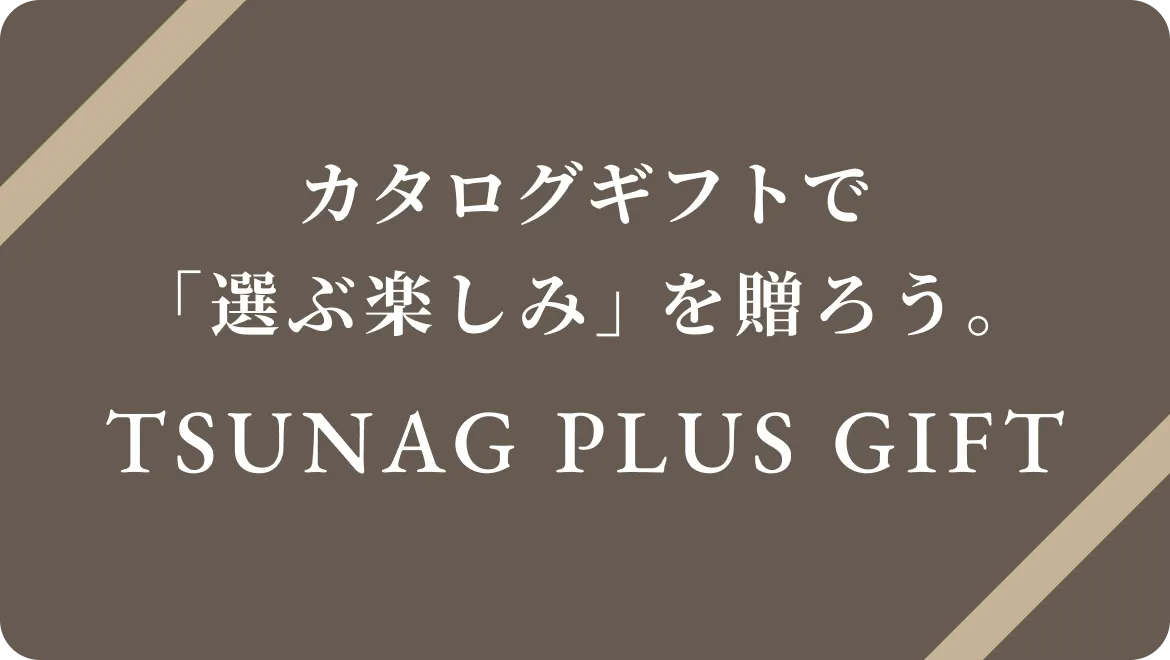 TSUNAG PLUS GIFT