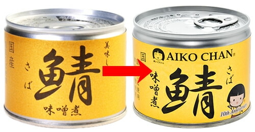 送料無料》 伊藤食品 あいこちゃん鯖味噌煮 190g × 48缶 (旧:美味しい