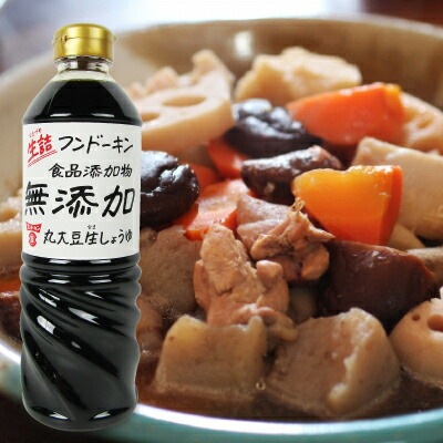 送料無料》フンドーキン 生詰無添加丸大豆生しょうゆ 720ml × 3本