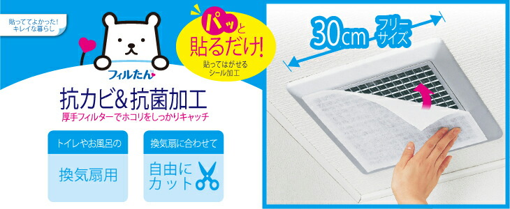 2022超人気 5枚入 ほこり取り 5410 約30x30cm 東洋アルミ ホワイト パッと