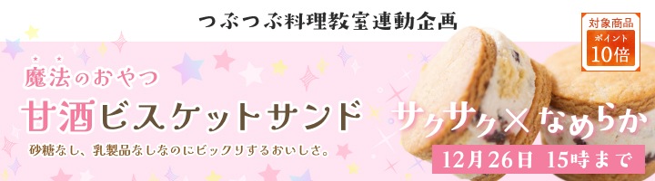 ���Ф�����ˡ�Τ���Ĵż�ӥ����åȥ����