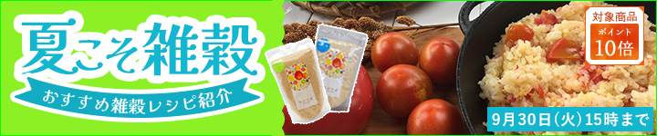 ���Ф����Ƥ������򡪤������Ứ��쥷�ԾҲ�