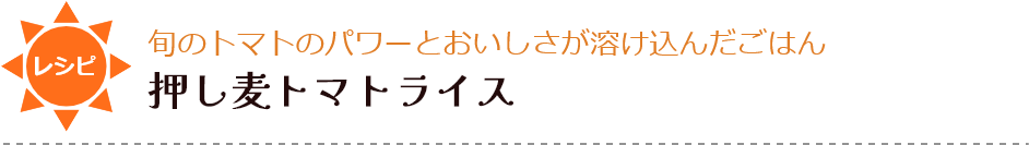 �������������ȥޥȥ饤��