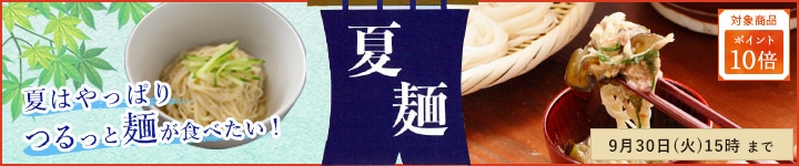 ¸«½Ð¤·¡§²Æ¤Ï¤ä¤Ã¤Ñ¤ê¤Ä¤ë¤Ã¤ÈÌͤ¬¿©¤Ù¤¿¤¤¡ª