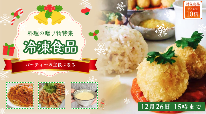 おいしい雑穀専門店【未来食ショップつぶつぶ】