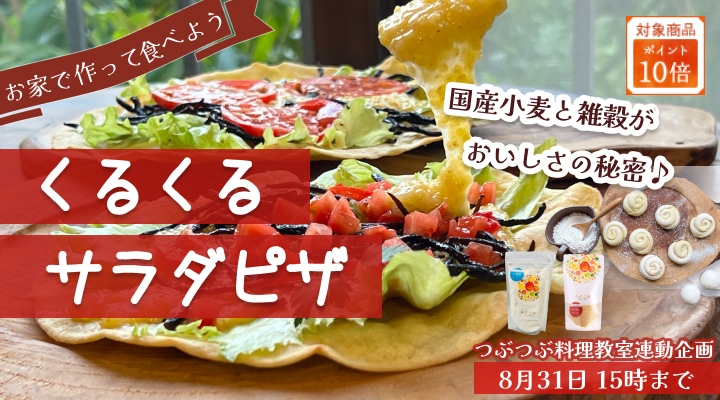 ���뤯�륵����ԥ������ڡ���
