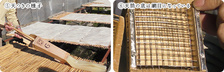 �崨ŷ���Ǥ���ޤ�