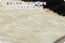 �崨ŷ���Ǥ���ޤ�