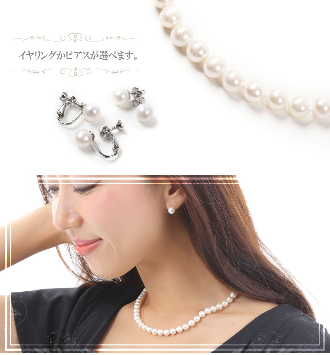 1年保証真珠 ネックレス イヤリング セット 箱付き 留具SILVER刻印 総重量約35.25g IDENTIFICATION of PEARL アクセサリー その他