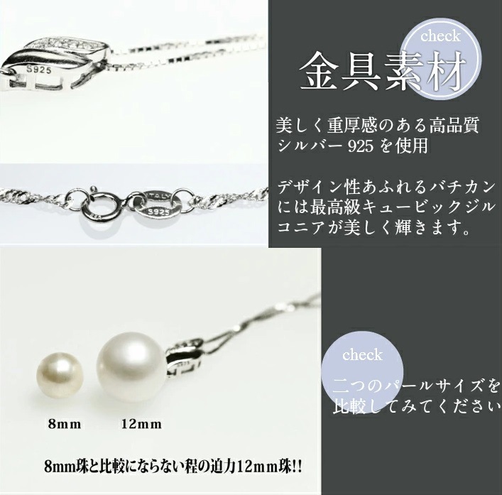 A0418 大粒パール丸玉約15mm径 銀製金具 ネックレス 140g パール ネックレス 一粒 あこや真珠 8.0mm アコヤ 真珠