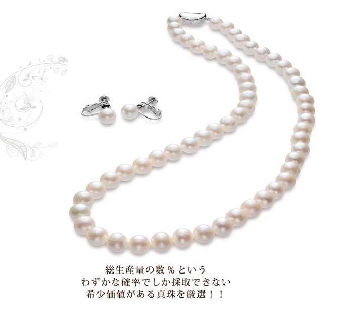 つやたま真珠 パールネックレス ゆったり50ｃｍ 大粒8mm珠 本真珠