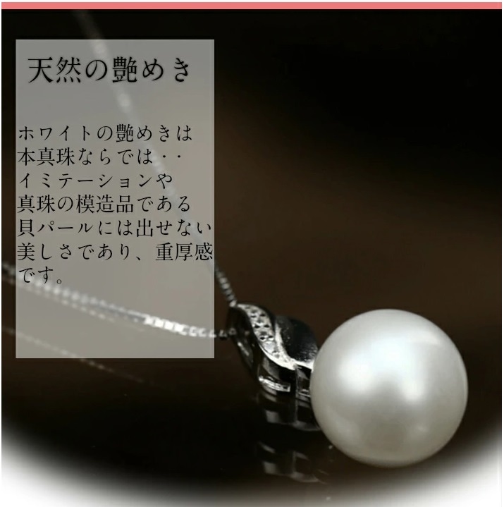 つやたま真珠 本真珠 大粒11-12mm珠 一粒パールネックレス ホワイト ...