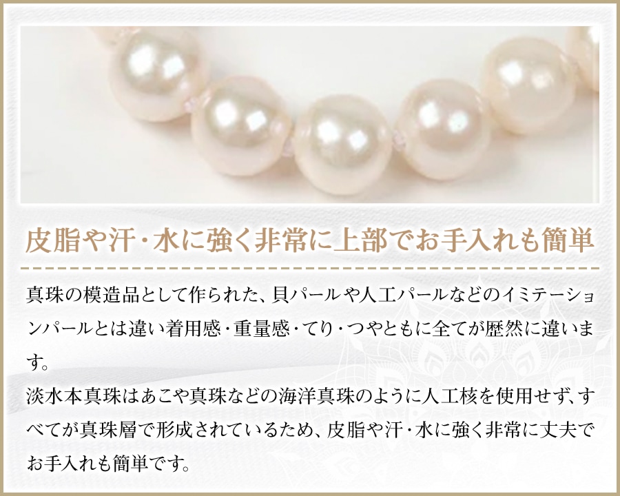 つやたま真珠 本真珠ネックレス ピアス or イヤリングセット 10-10.5mm 
