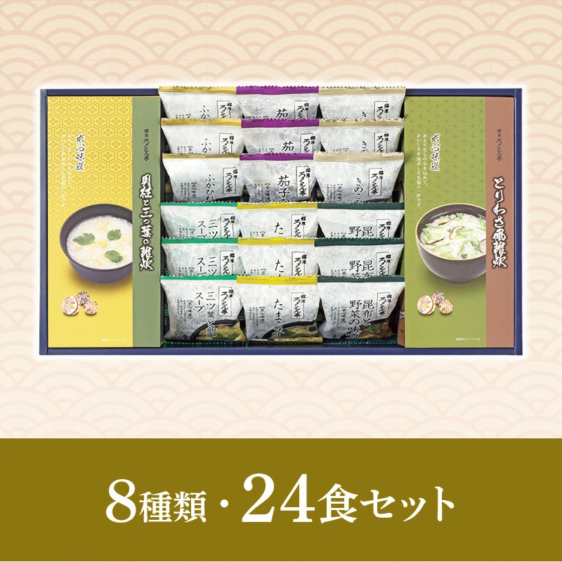 ろくさん亭 ギフトボックス 外観