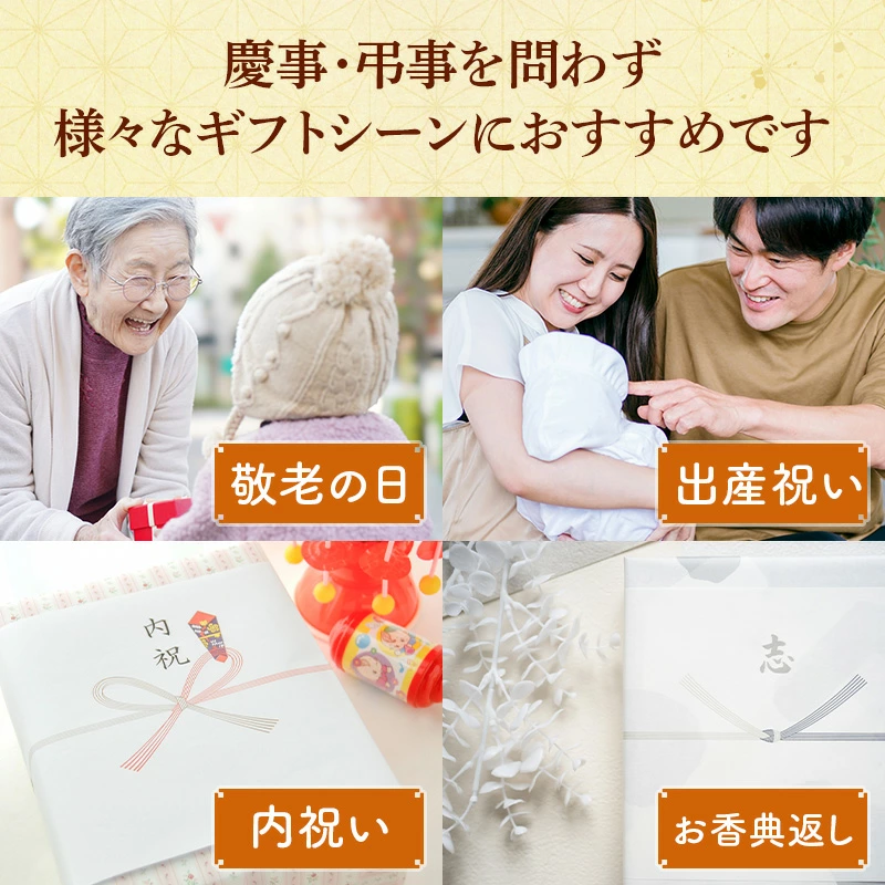 ろくさん亭 道場六三郎 フリーズドライ ギフト MG-10 商品画像8